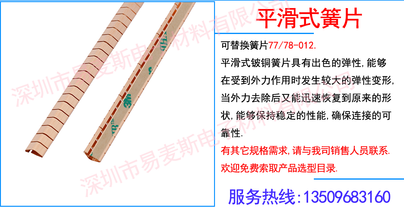 MB-1012-01插图