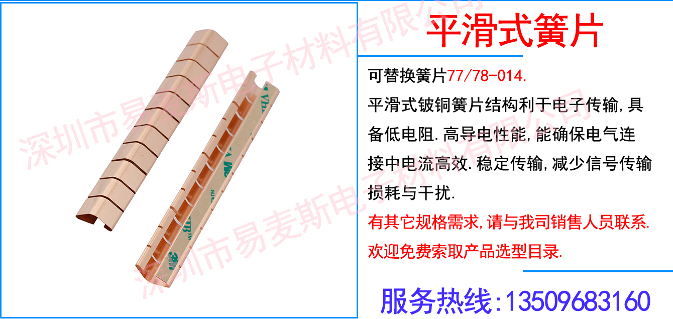 MB-1014-01插图