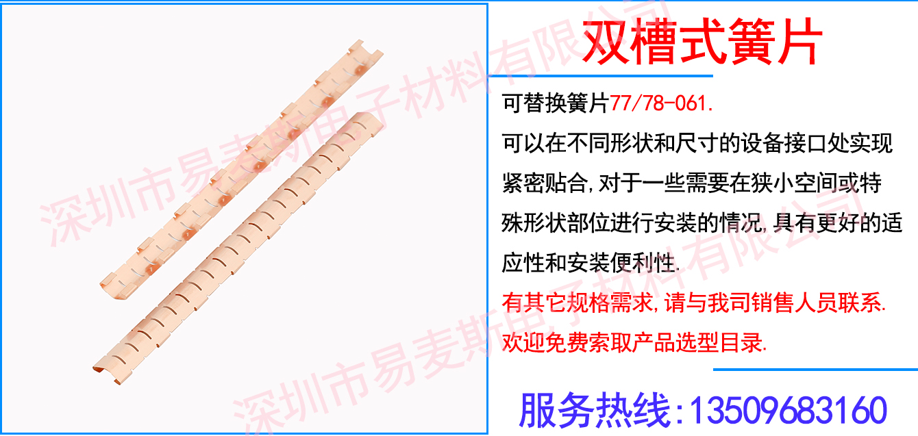 MB-1061-01插图