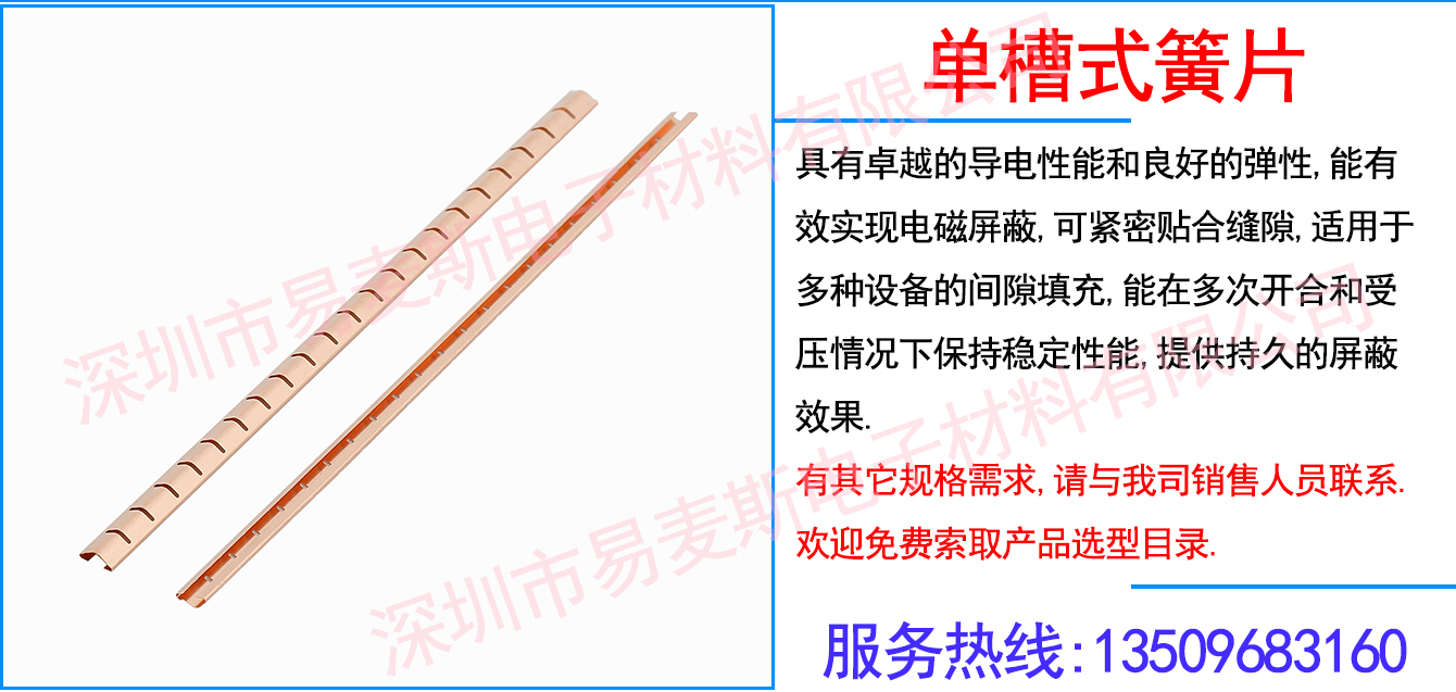 MB-1077-01插图