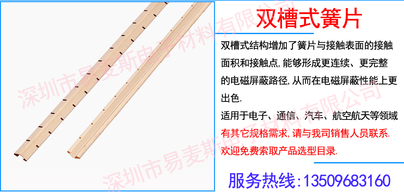 MB-1109-01插图
