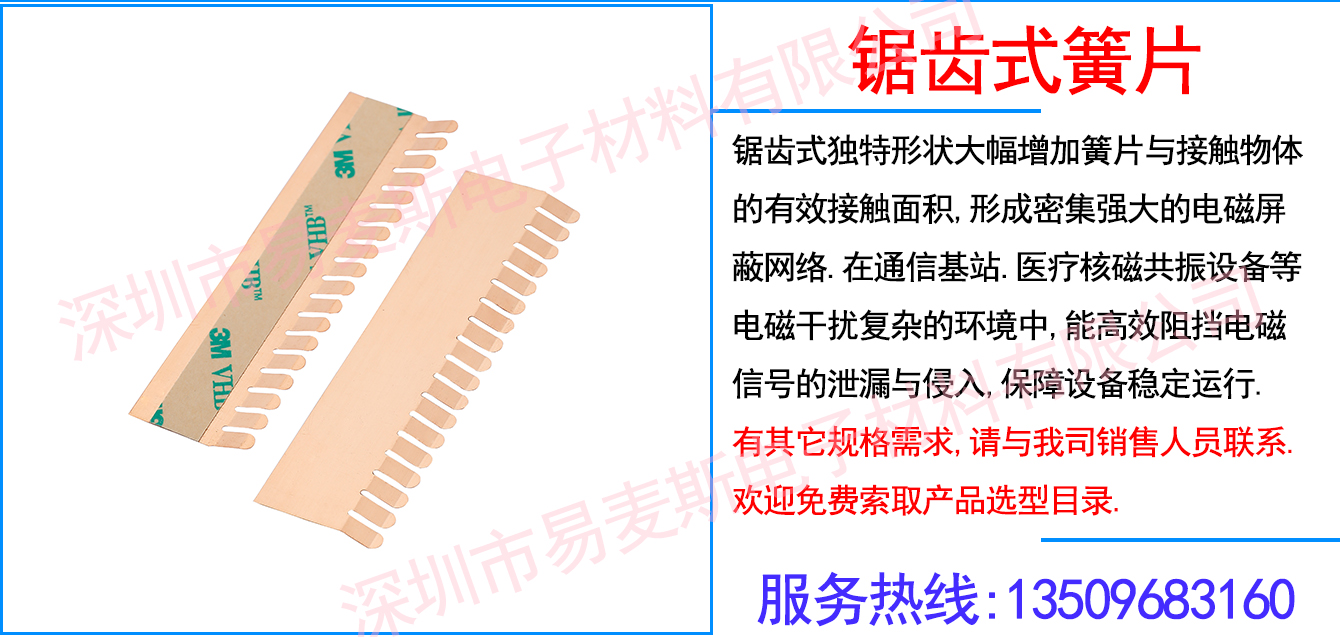 MB-1114-01插图