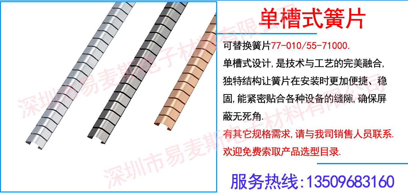 MB-1116-01插图