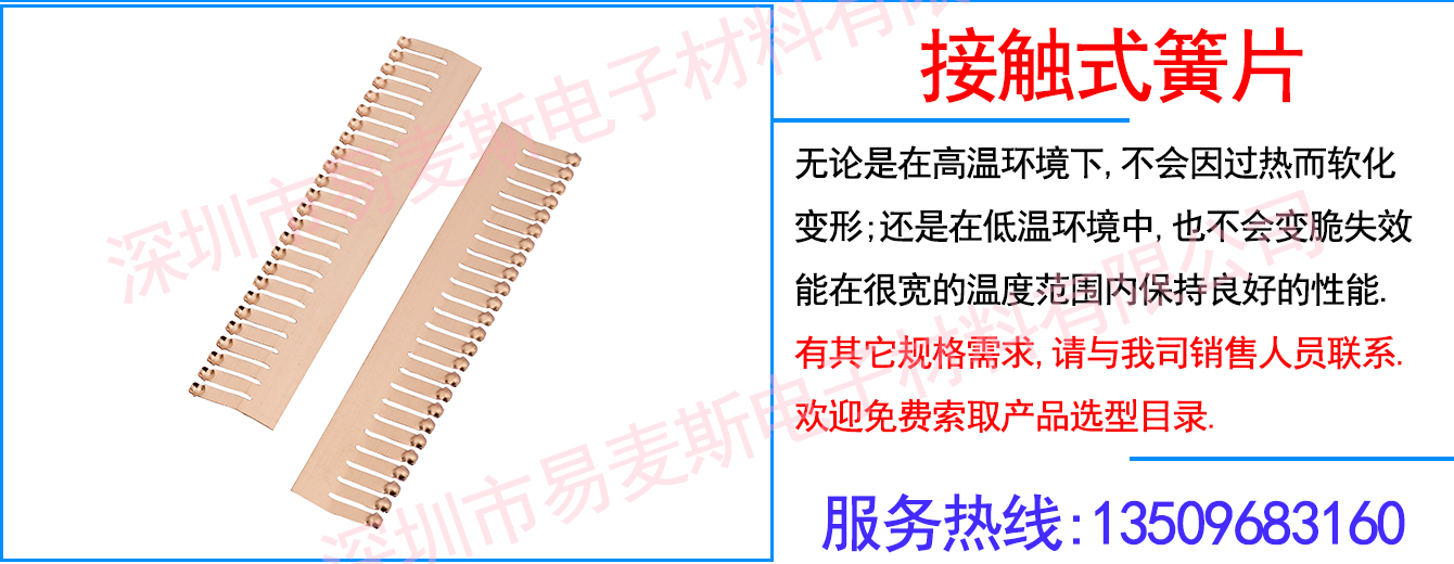 MB-1118-01插图
