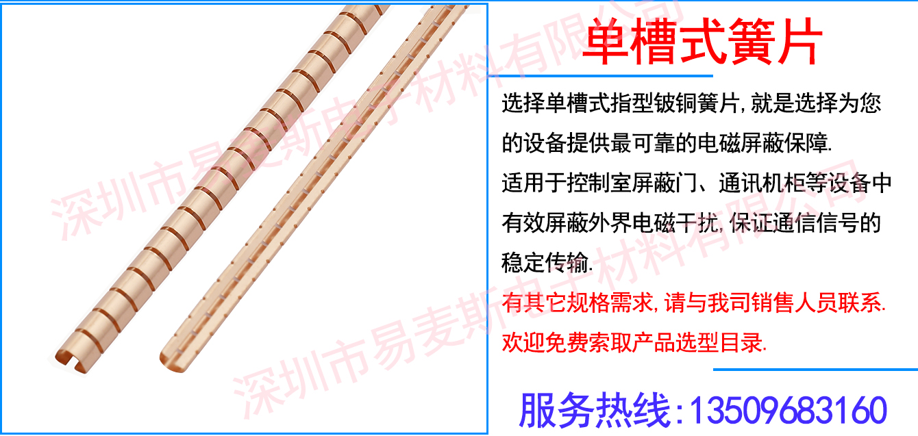 MB-1125-01插图