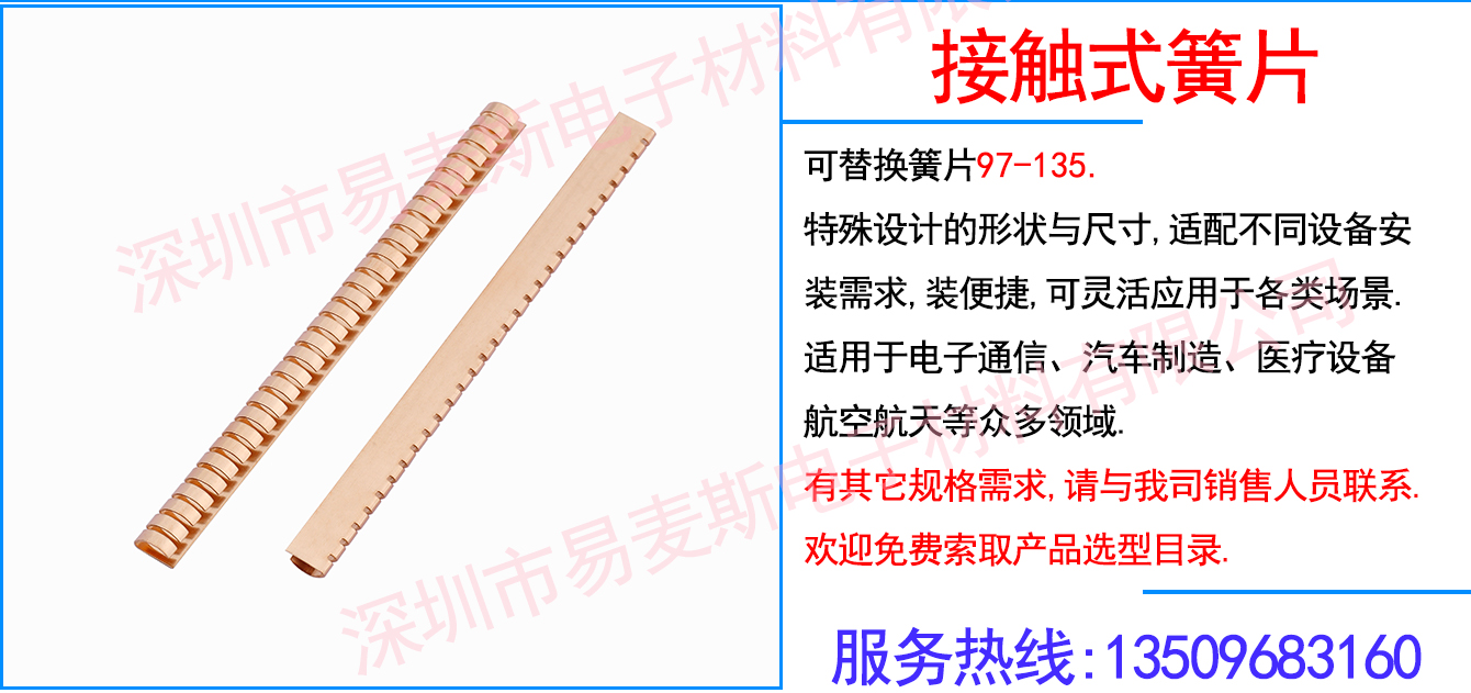 MB-1135-01插图