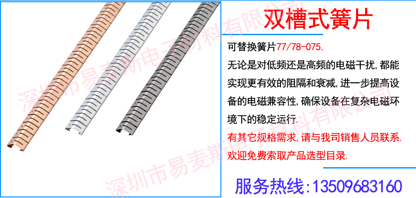 MB-1136-01插图