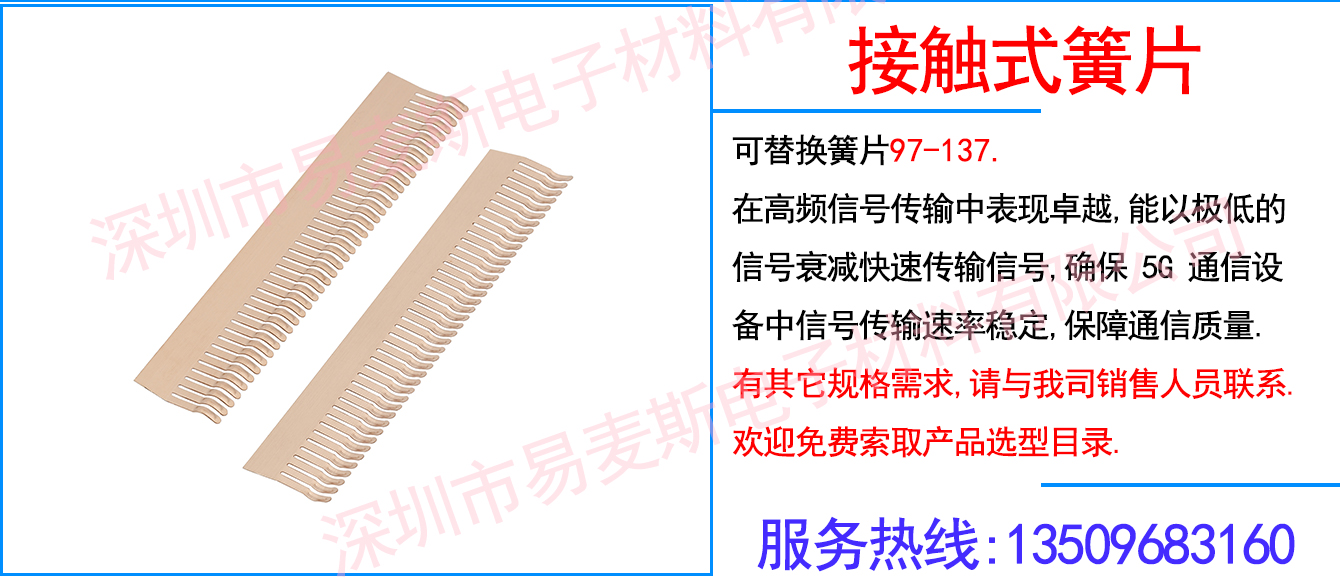 MB-1137-01插图