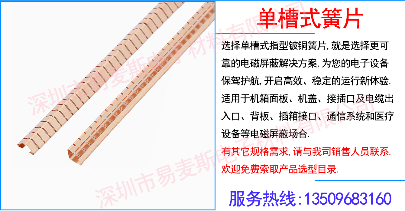 MB-1218-01插图