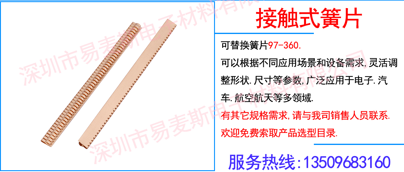 MB-1360-01插图
