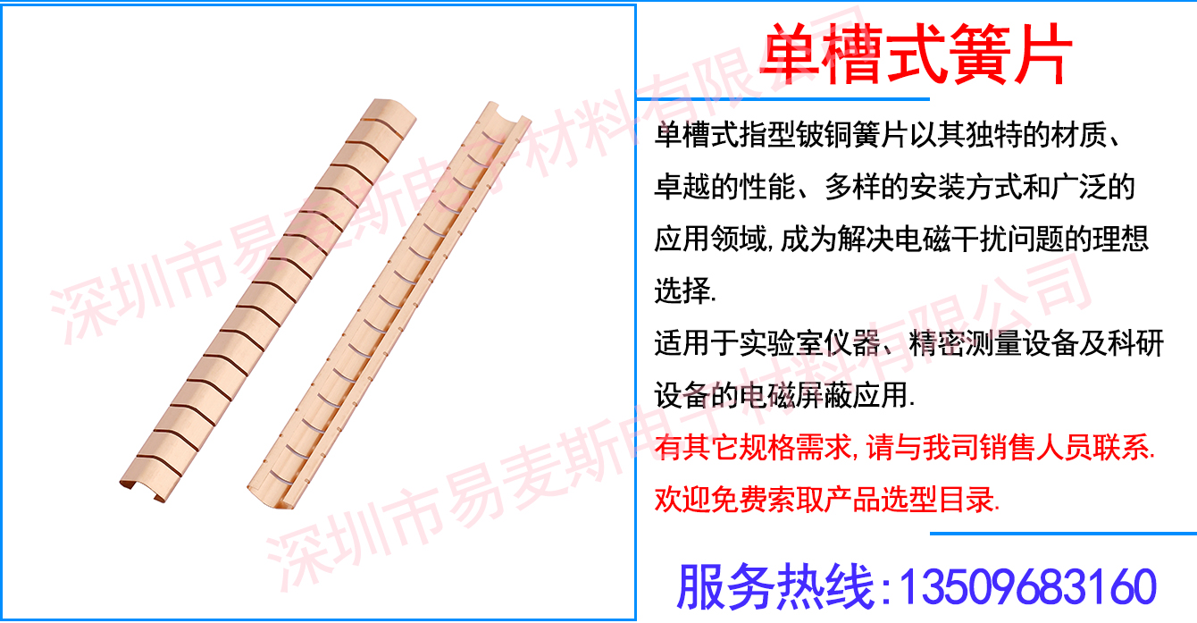 MB-1457-01插图