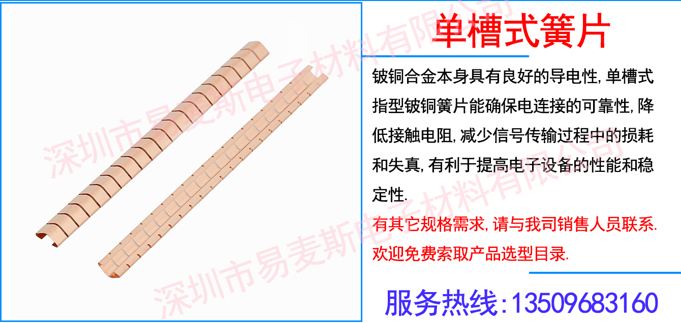 MB-1533-01插图