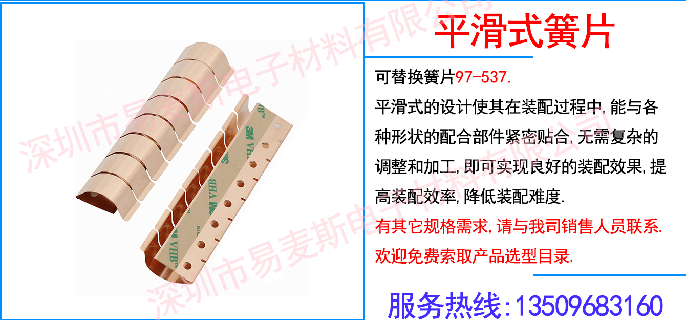 MB-1537-01插图