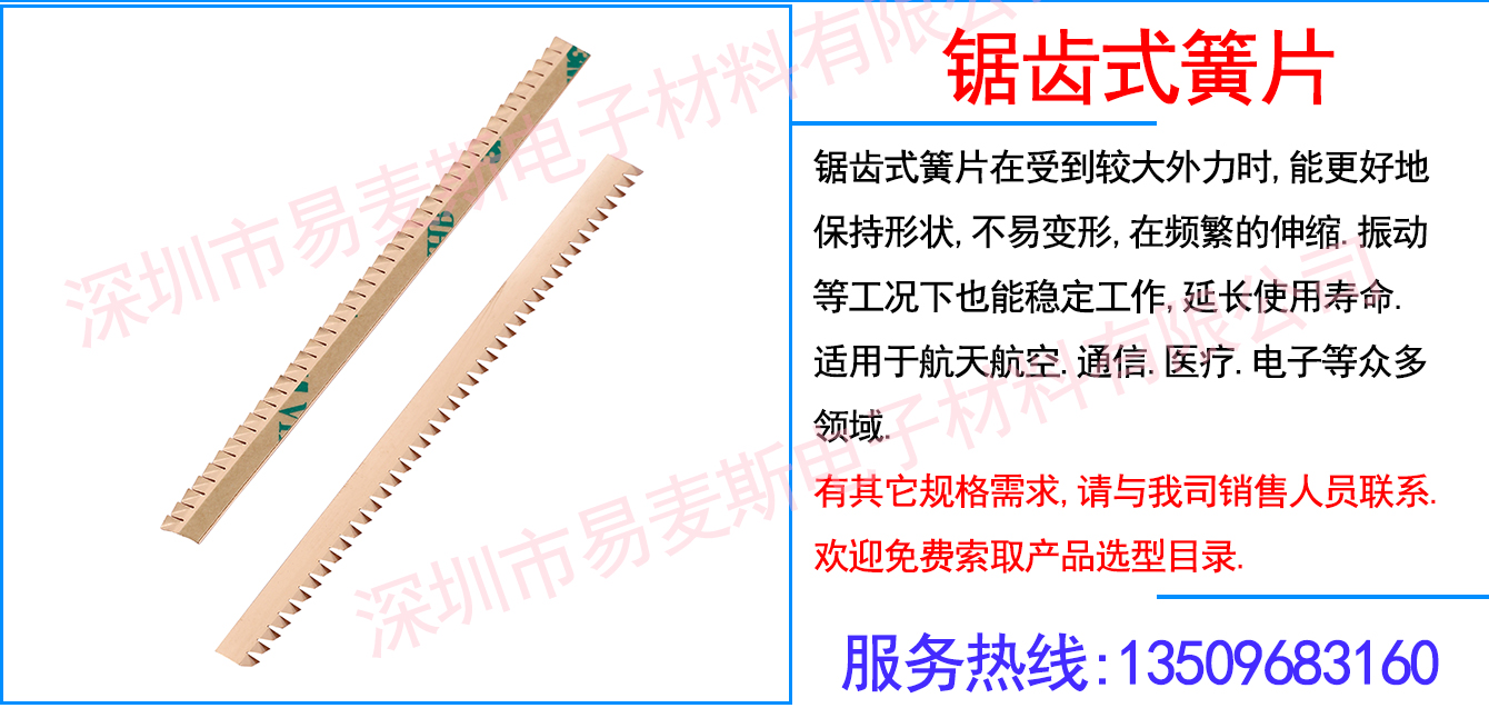 MB-1550-01插图