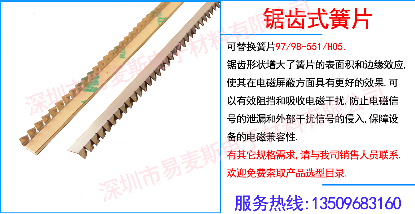 MB-1551-01插图