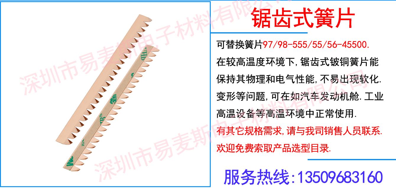 MB-1555-01插图