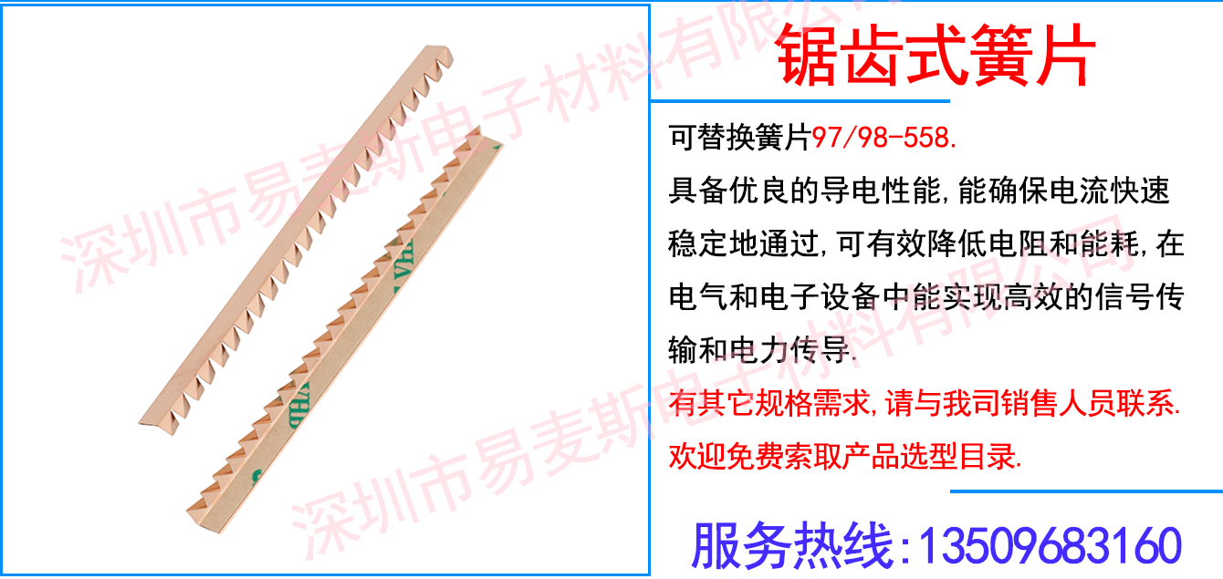 MB-1558-01插图