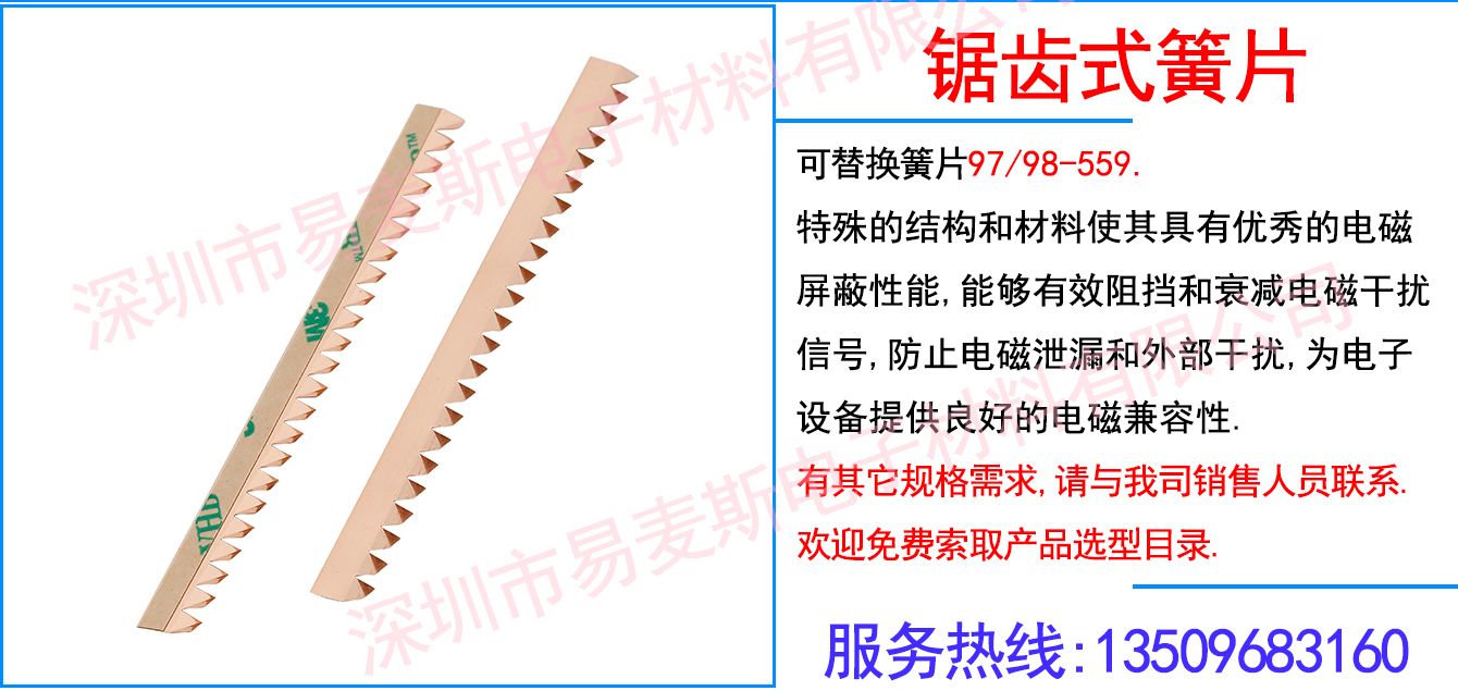 MB-1559-01插图