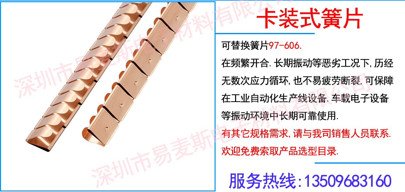 MB-1606-01插图