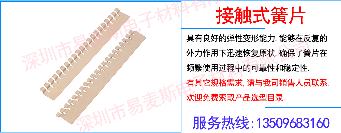 MB-1609-01插图
