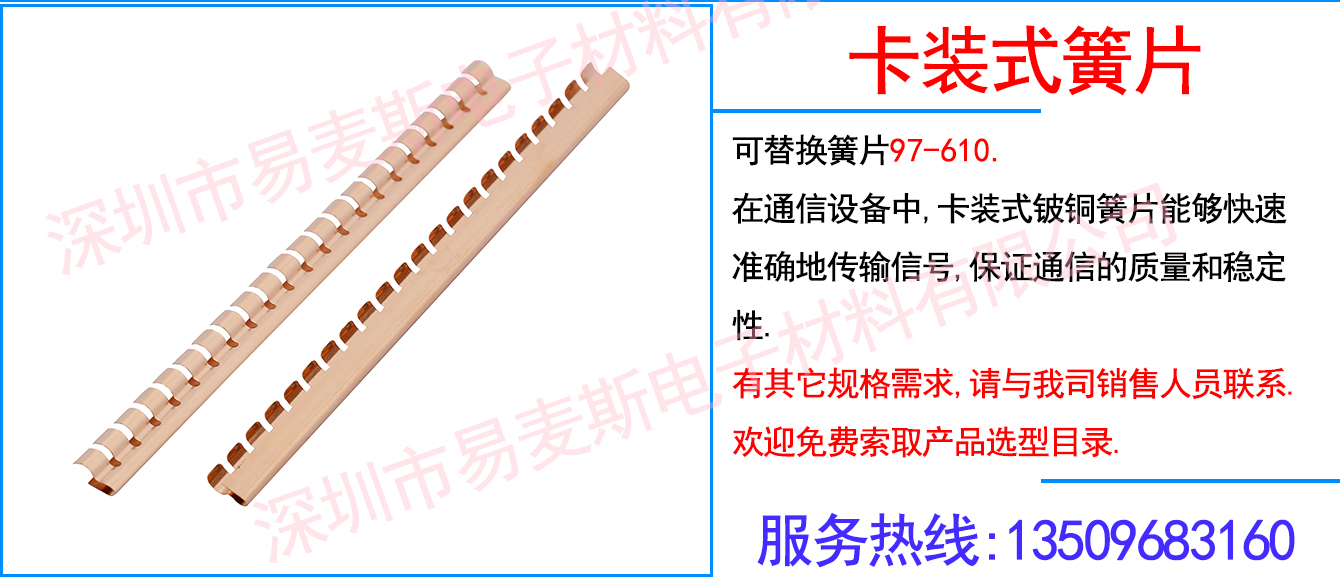 MB-1610-01插图