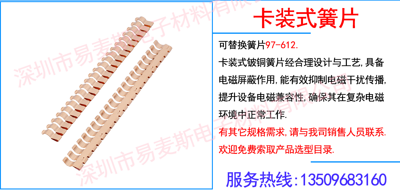 MB-1612-01插图