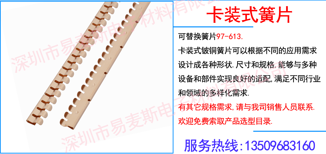 MB-1613-01插图