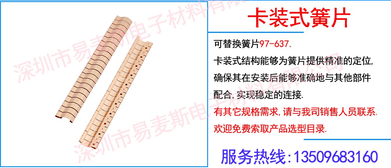 MB-1637-01插图