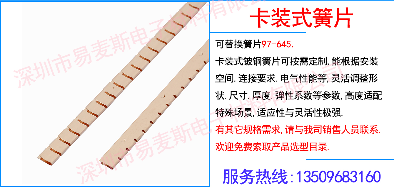 MB-1645-01插图