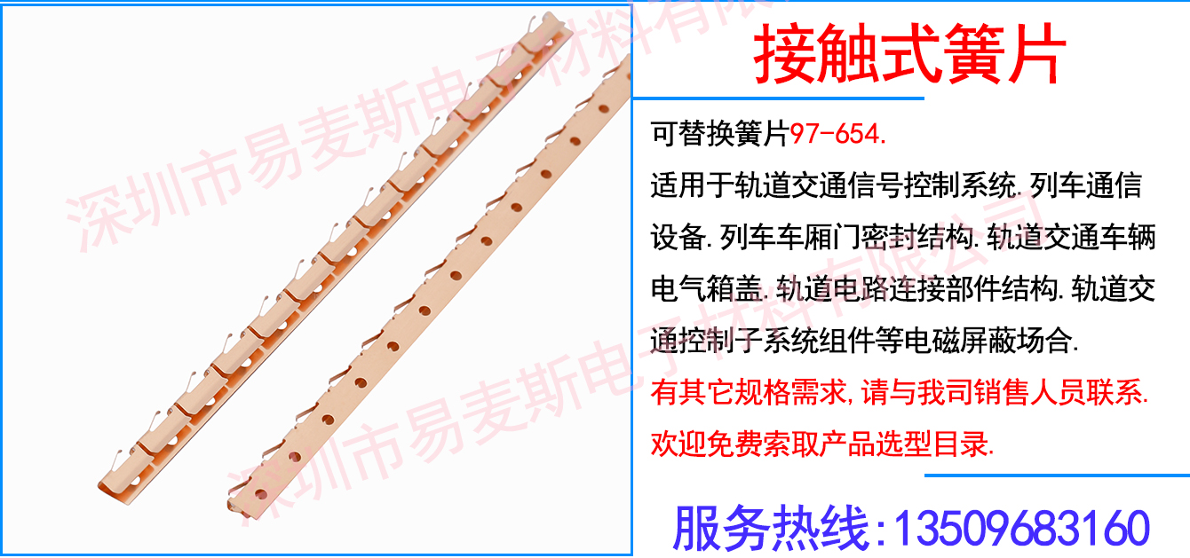MB-1654-01插图