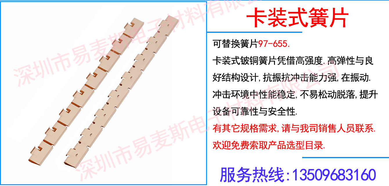 MB-1655-01插图