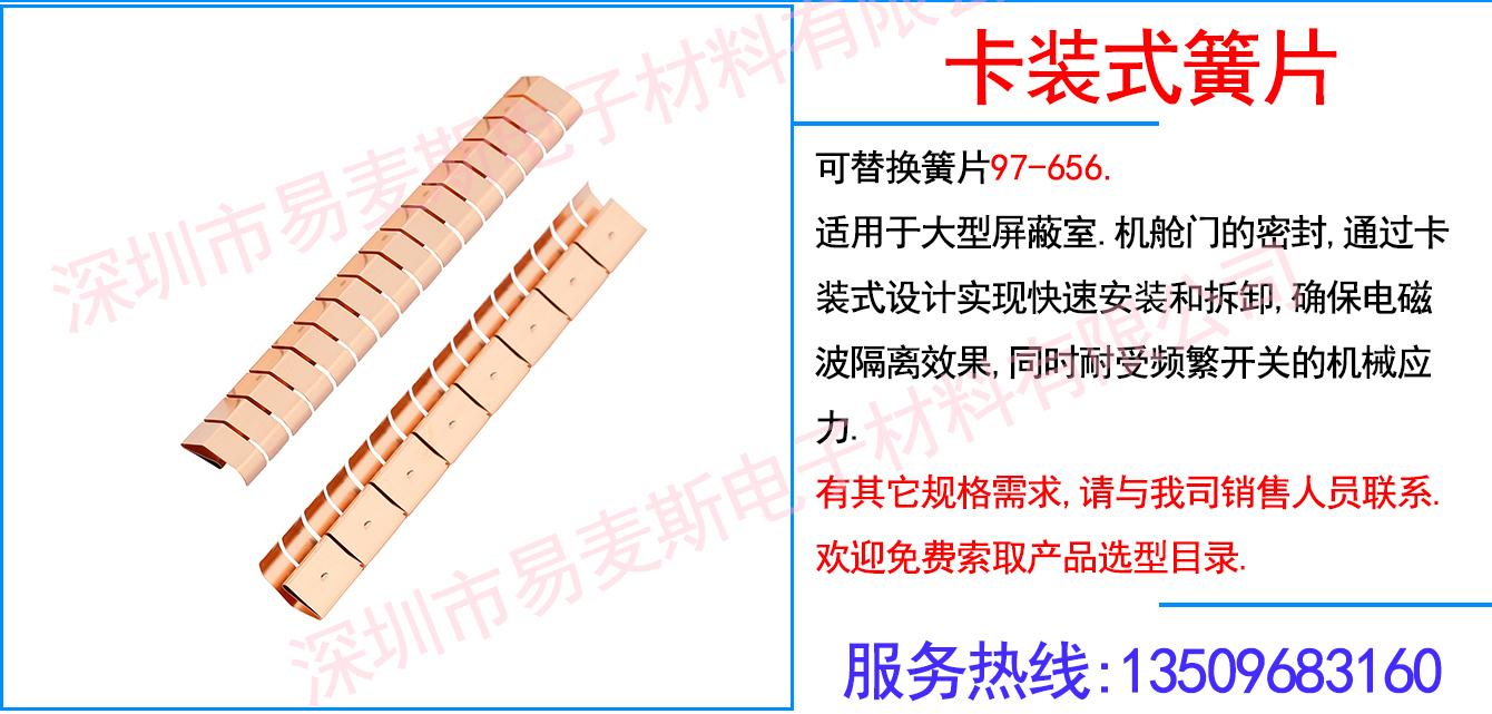 MB-1656-01插图