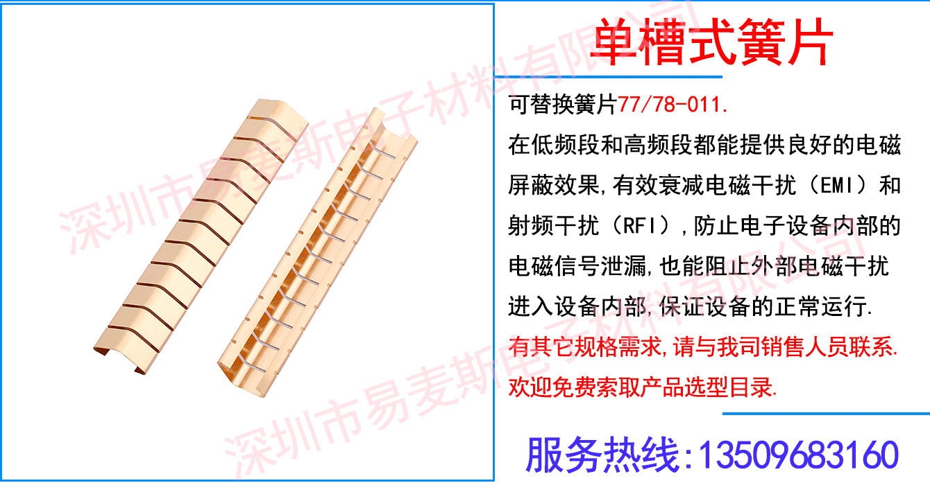MB-1711-01插图