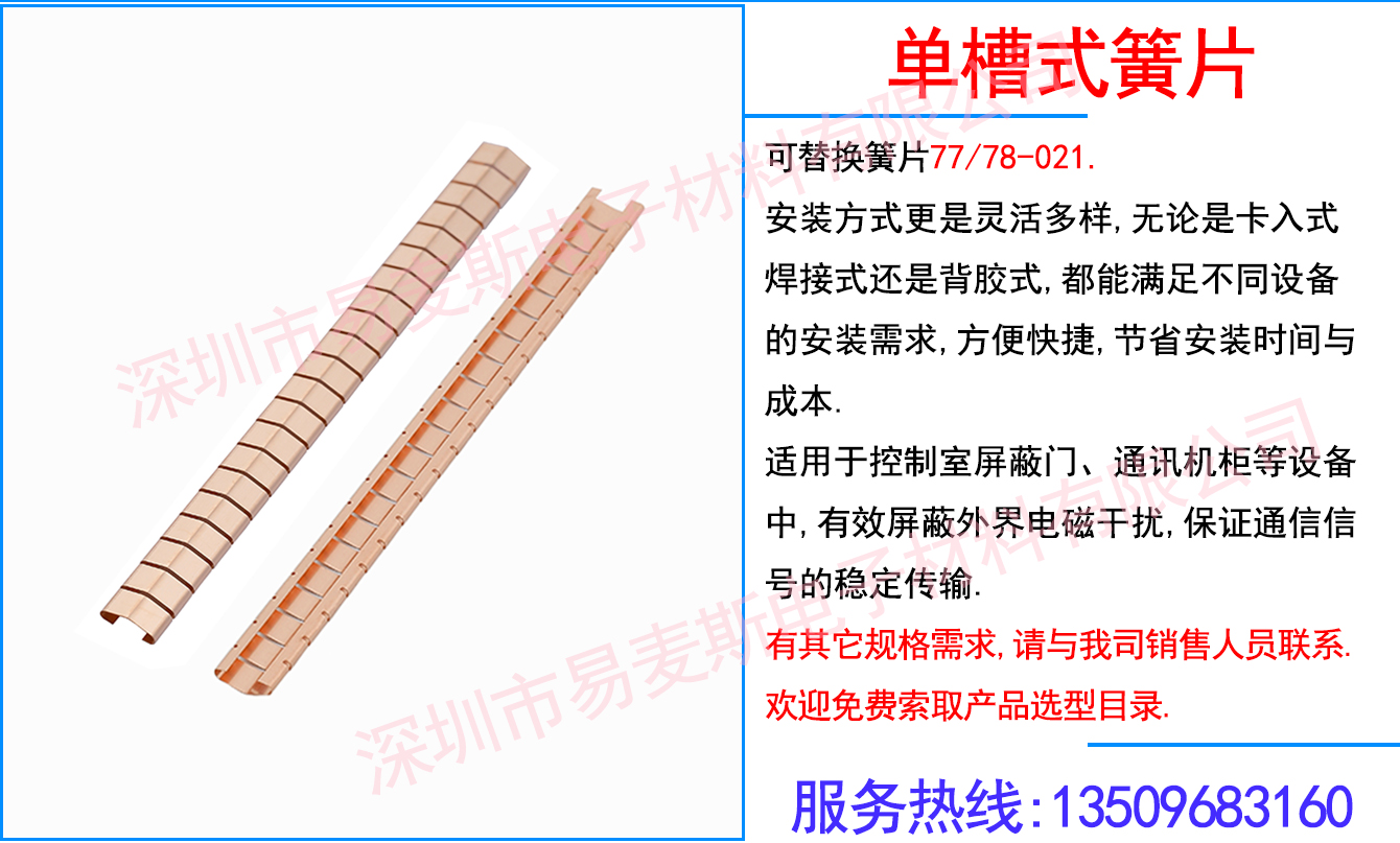 MB-1721-01插图