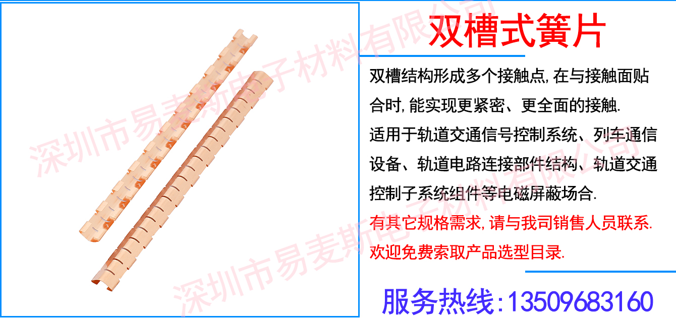 MB-1730-01插图