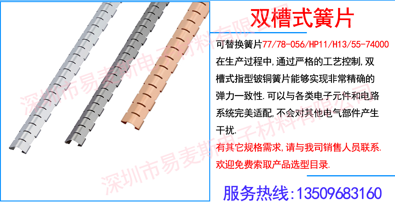 MB-2756-01插图