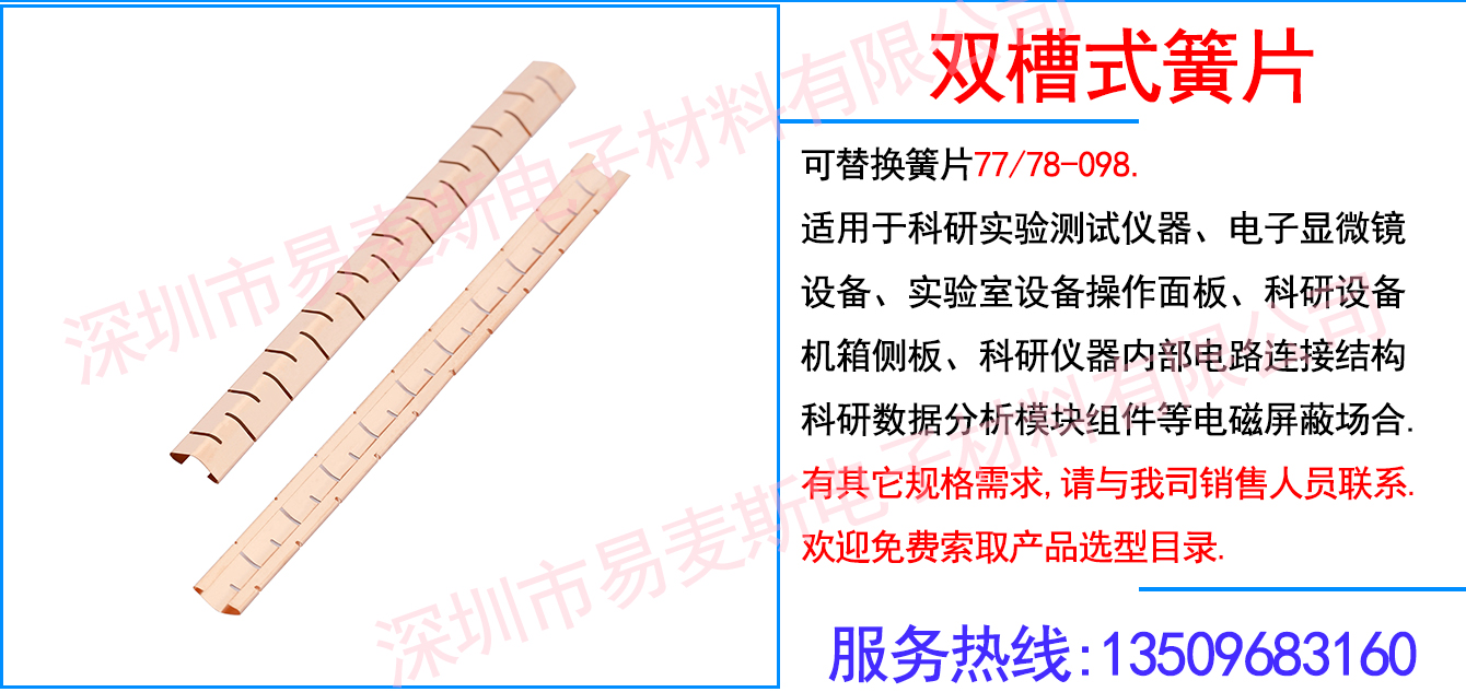 MB-1798-01插图