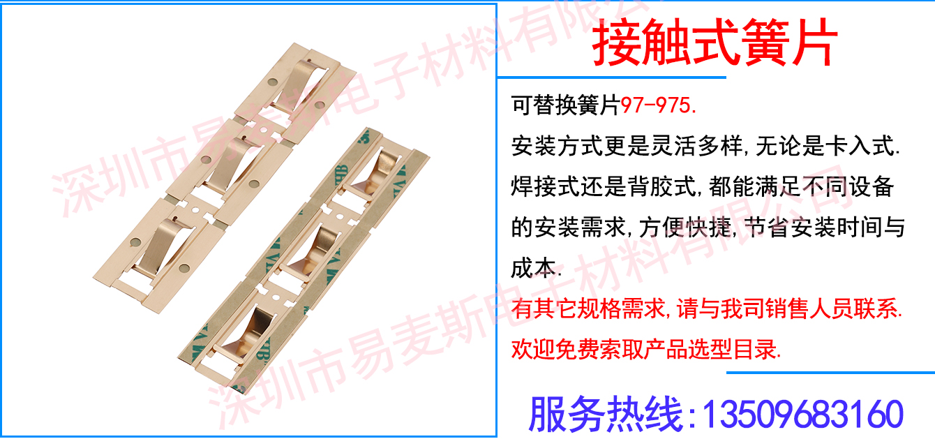 MB-1975-01插图