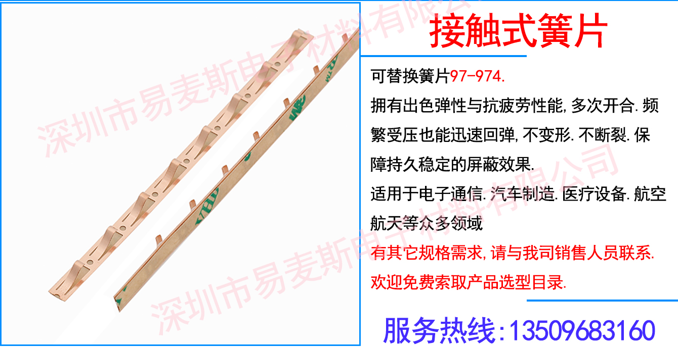 MB-1974-01插图