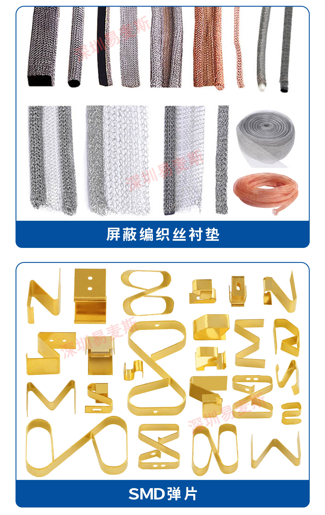 铆钉与圆弧式簧片插图1