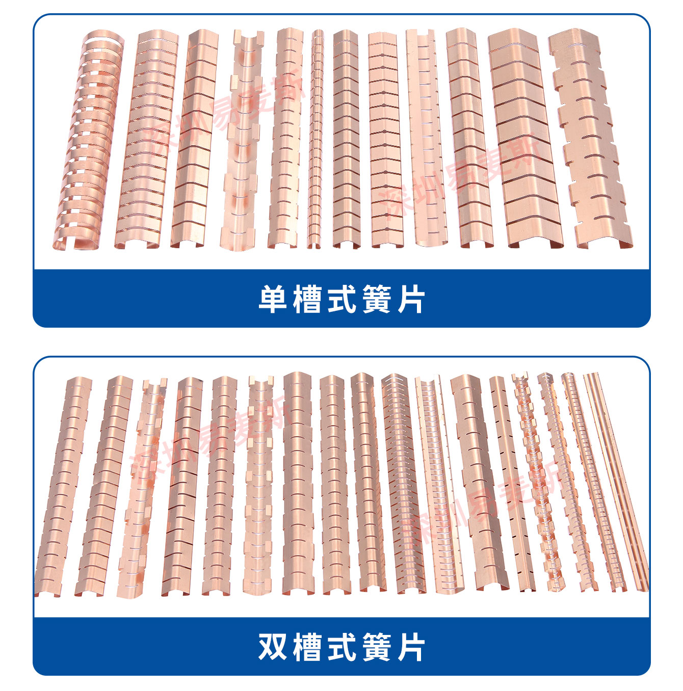 铆钉与圆弧式簧片插图3