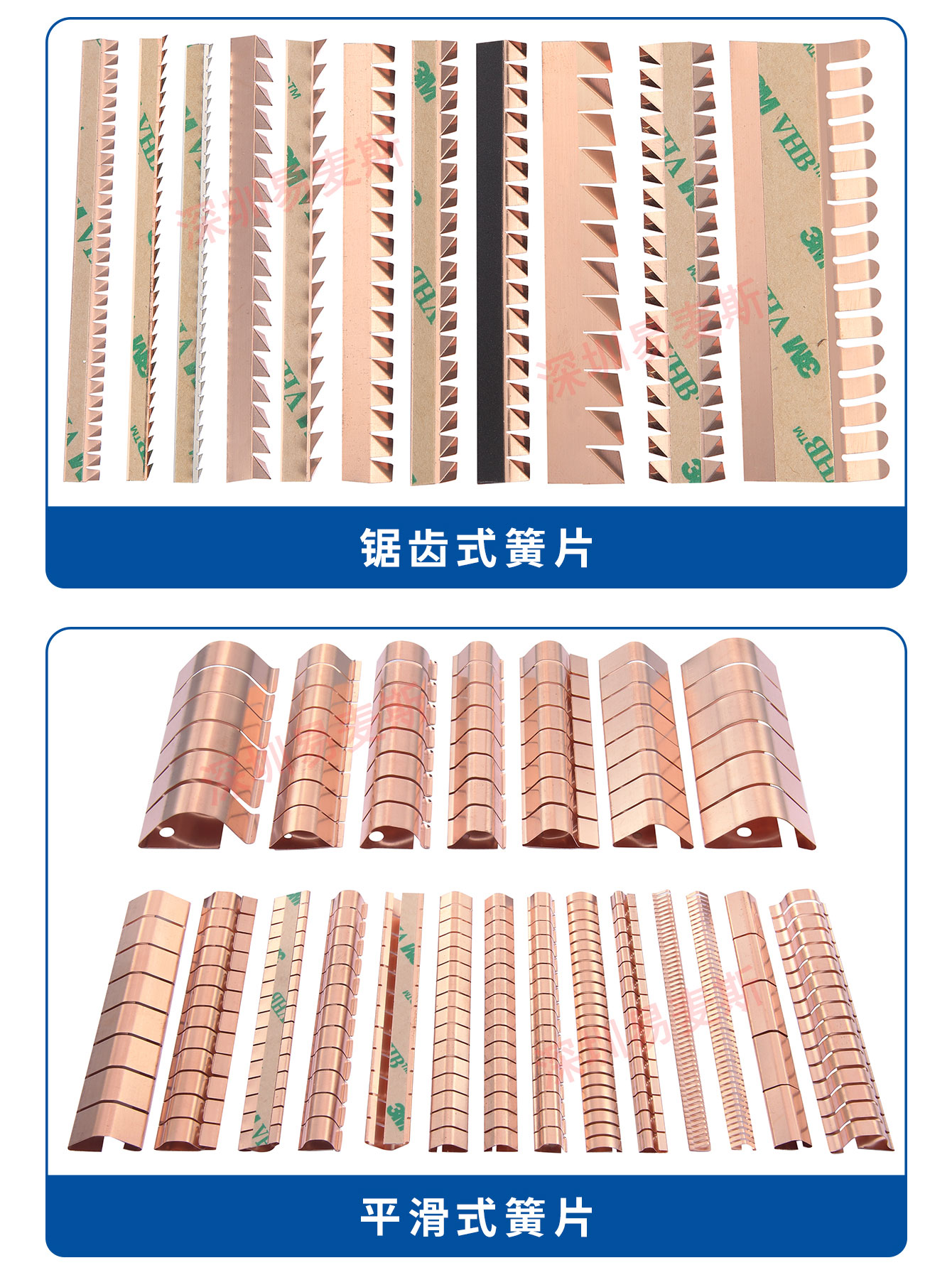 铆钉与圆弧式簧片插图4