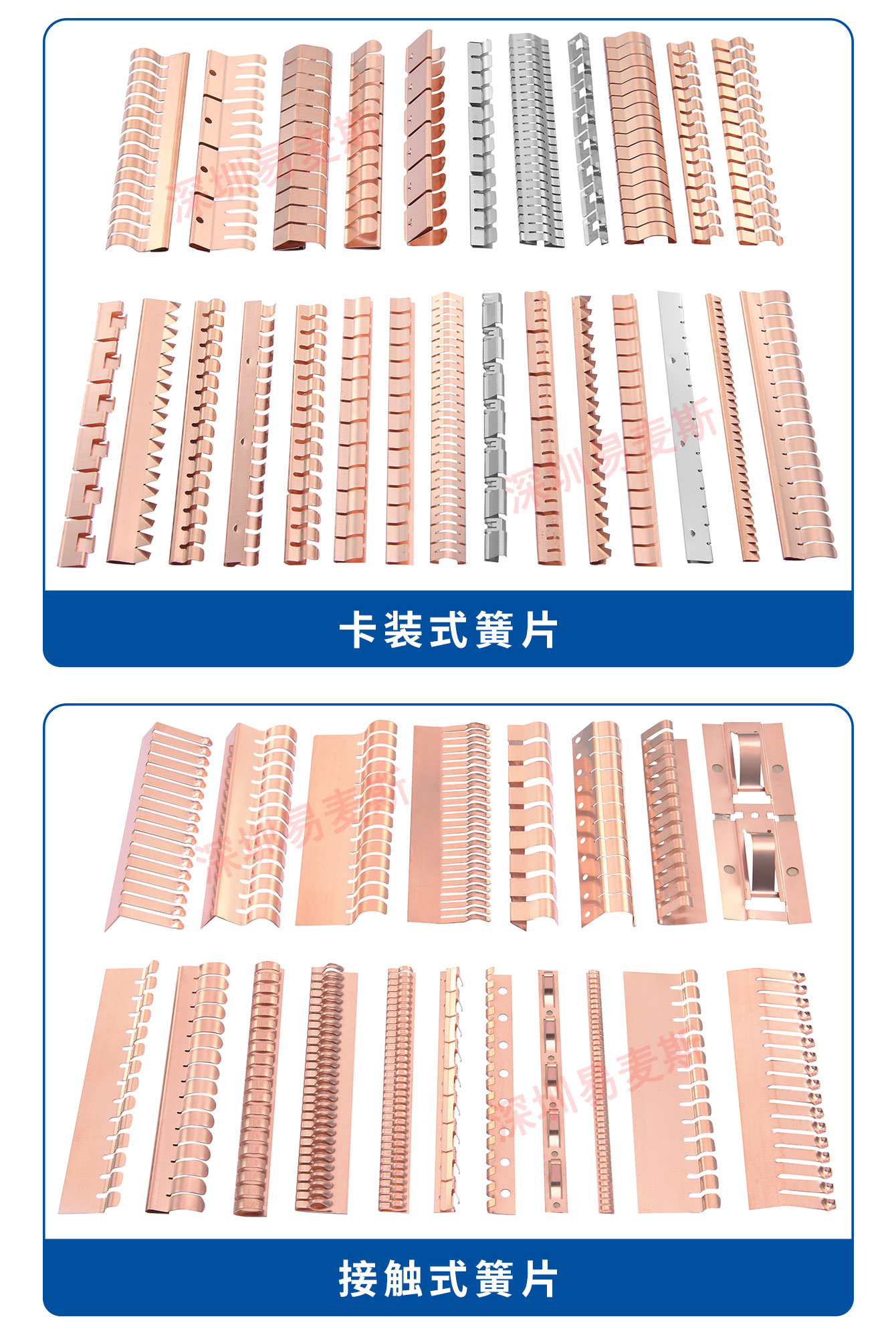 铆钉与圆弧式簧片插图5