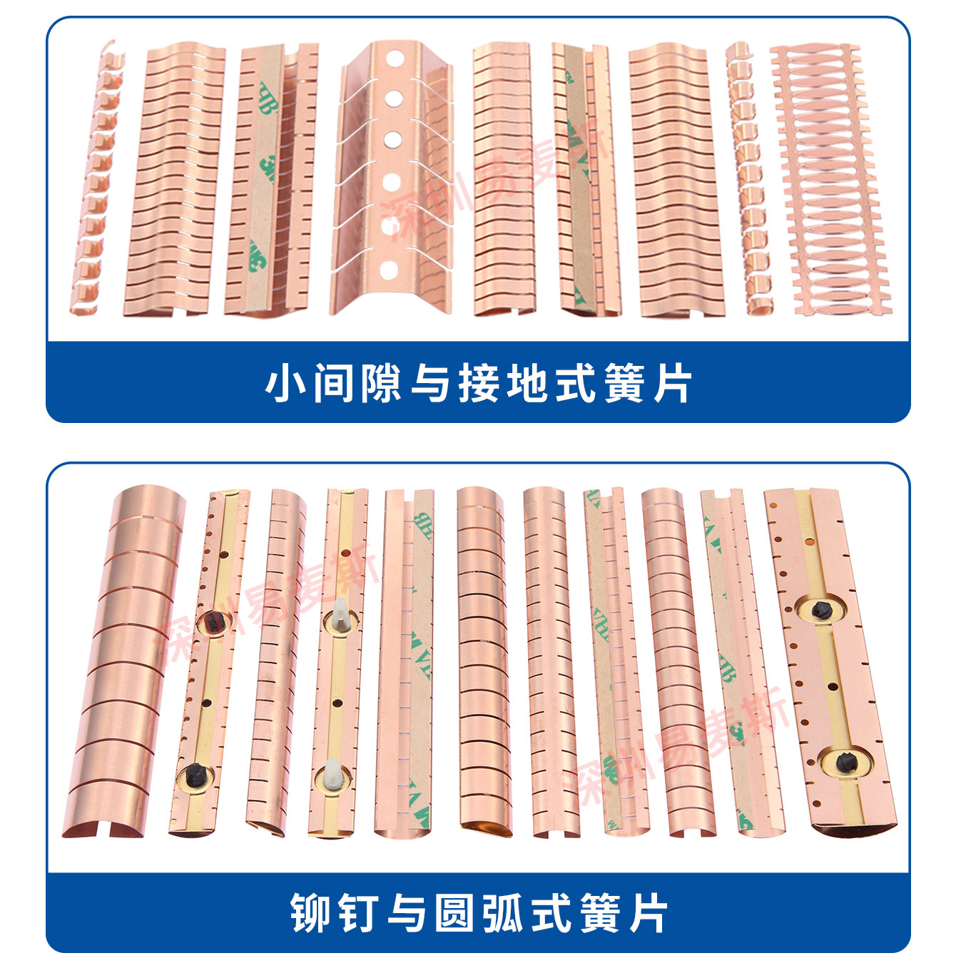 铆钉与圆弧式簧片插图6