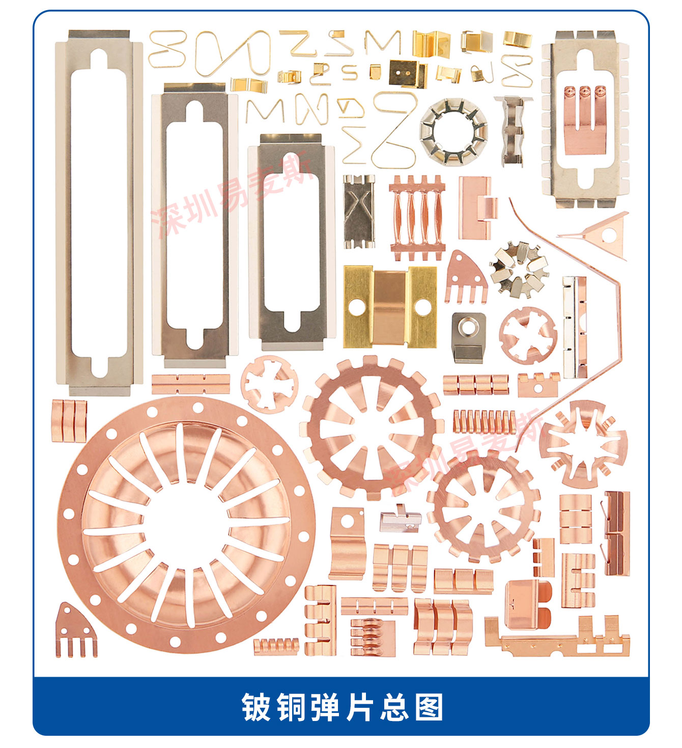 铆钉与圆弧式簧片插图7