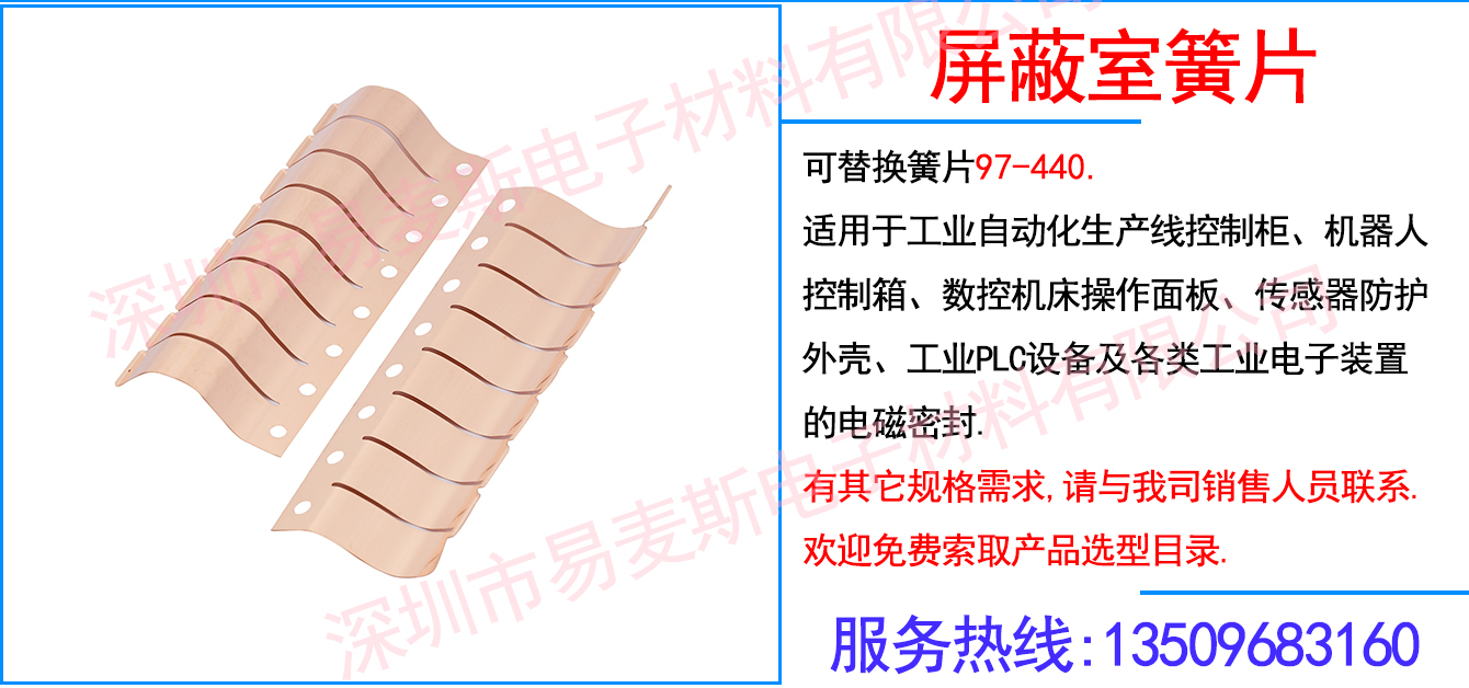 MB-1440-01插图