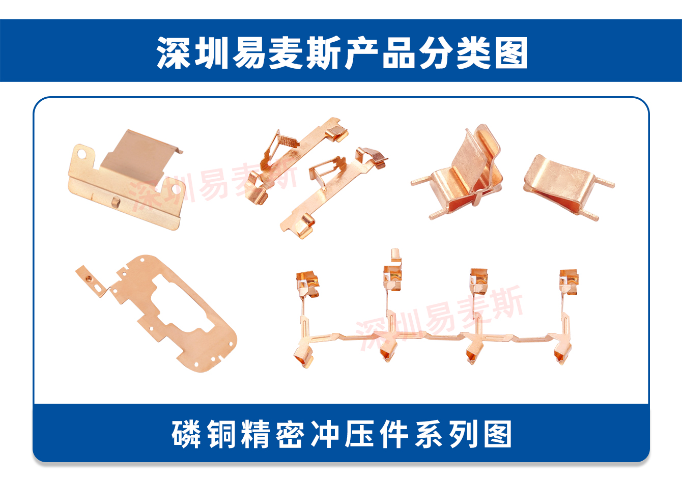 磷铜弹片插图