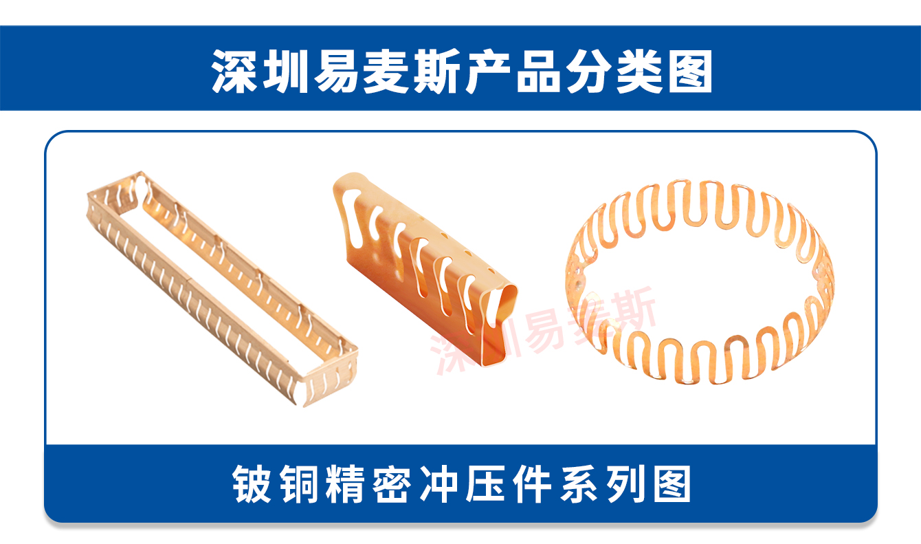 圆形簧片插图