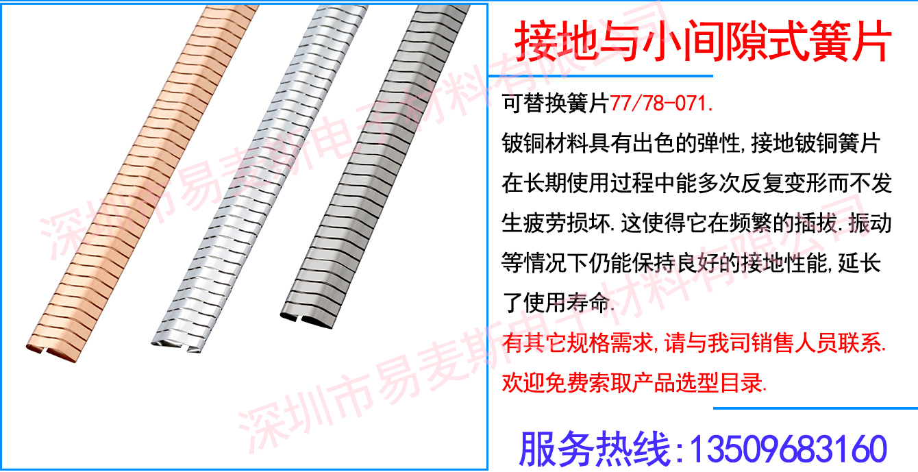 MB-1071-01插图