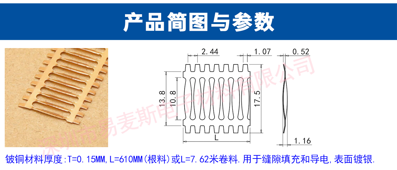 MB-1700-01插图1